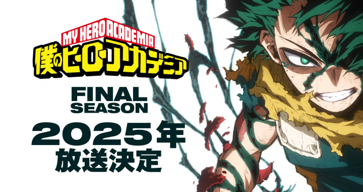 My Hero Academia Anime to End With Season 8 in 2025